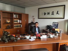 企業風采